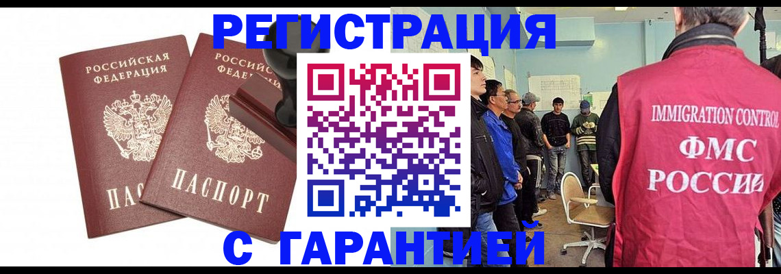 регистрация для дет. сада в Нефтекамске